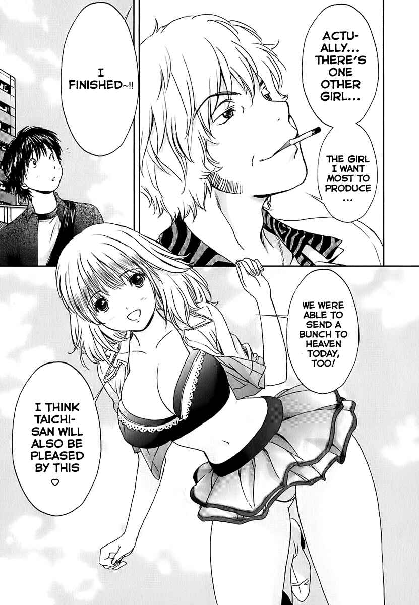 Page 14 Chapter 29 Baka to Boin