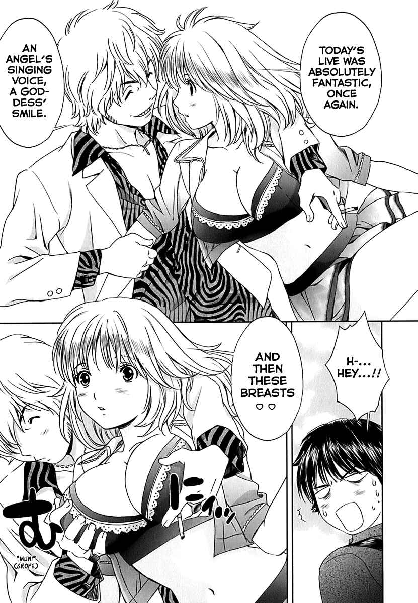 Page 16 Chapter 29 Baka to Boin