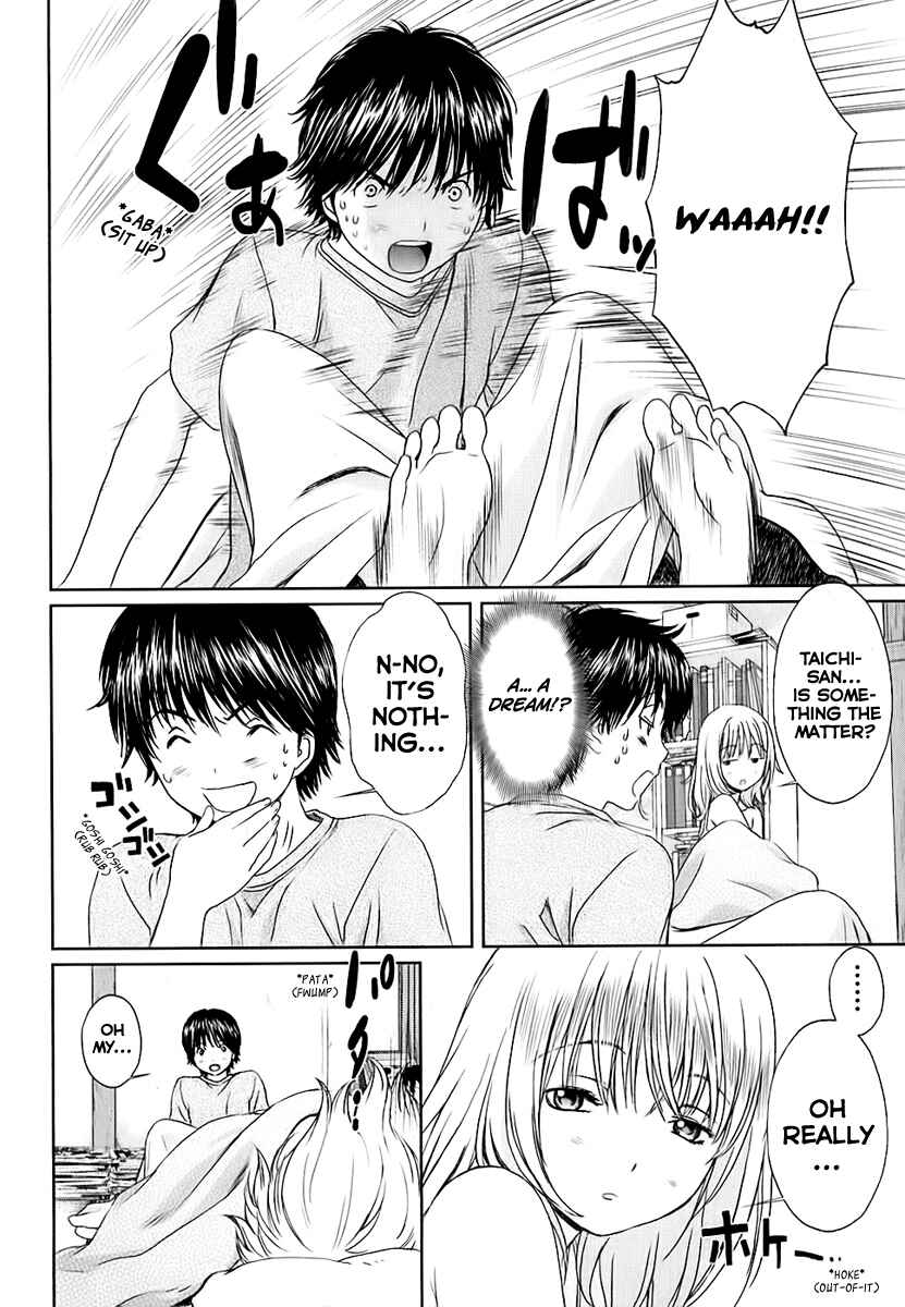 Page 3 Chapter 29 Baka to Boin