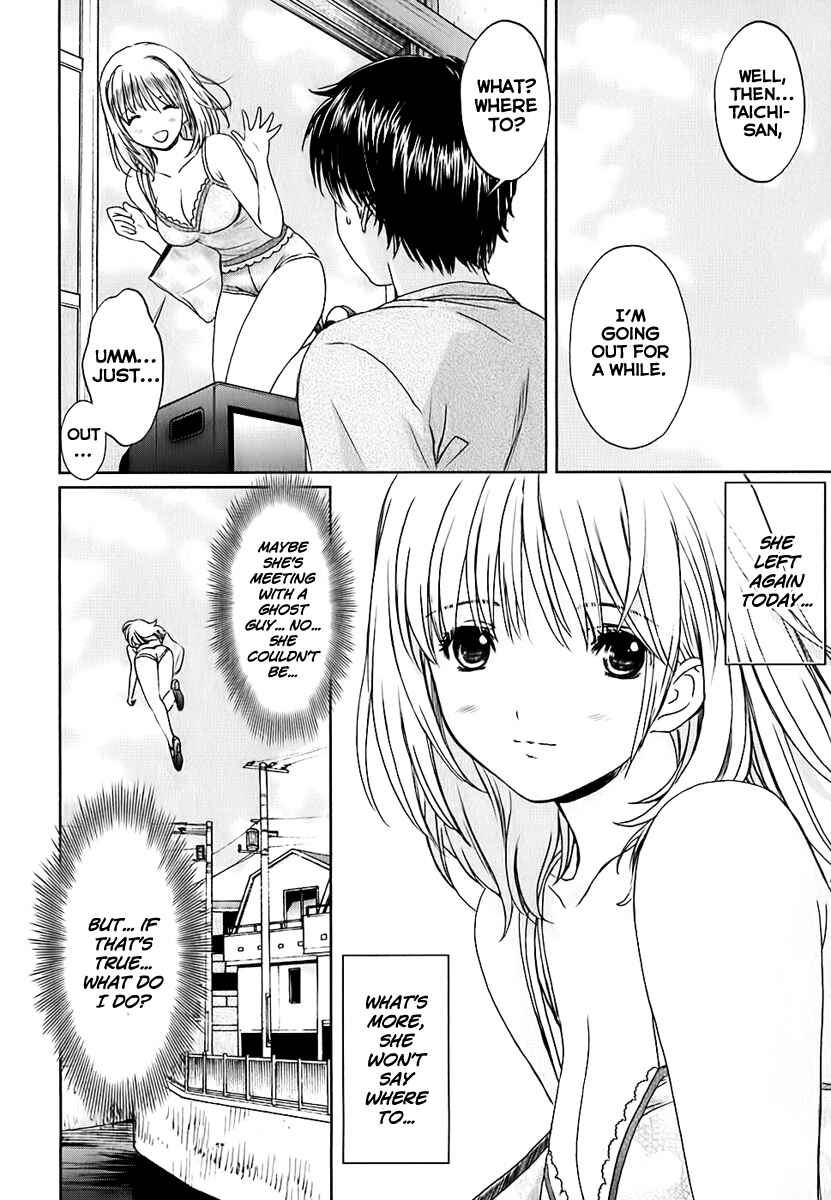 Page 5 Chapter 29 Baka to Boin