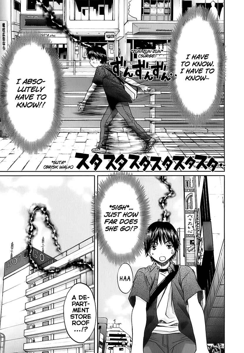 Page 6 Chapter 29 Baka to Boin