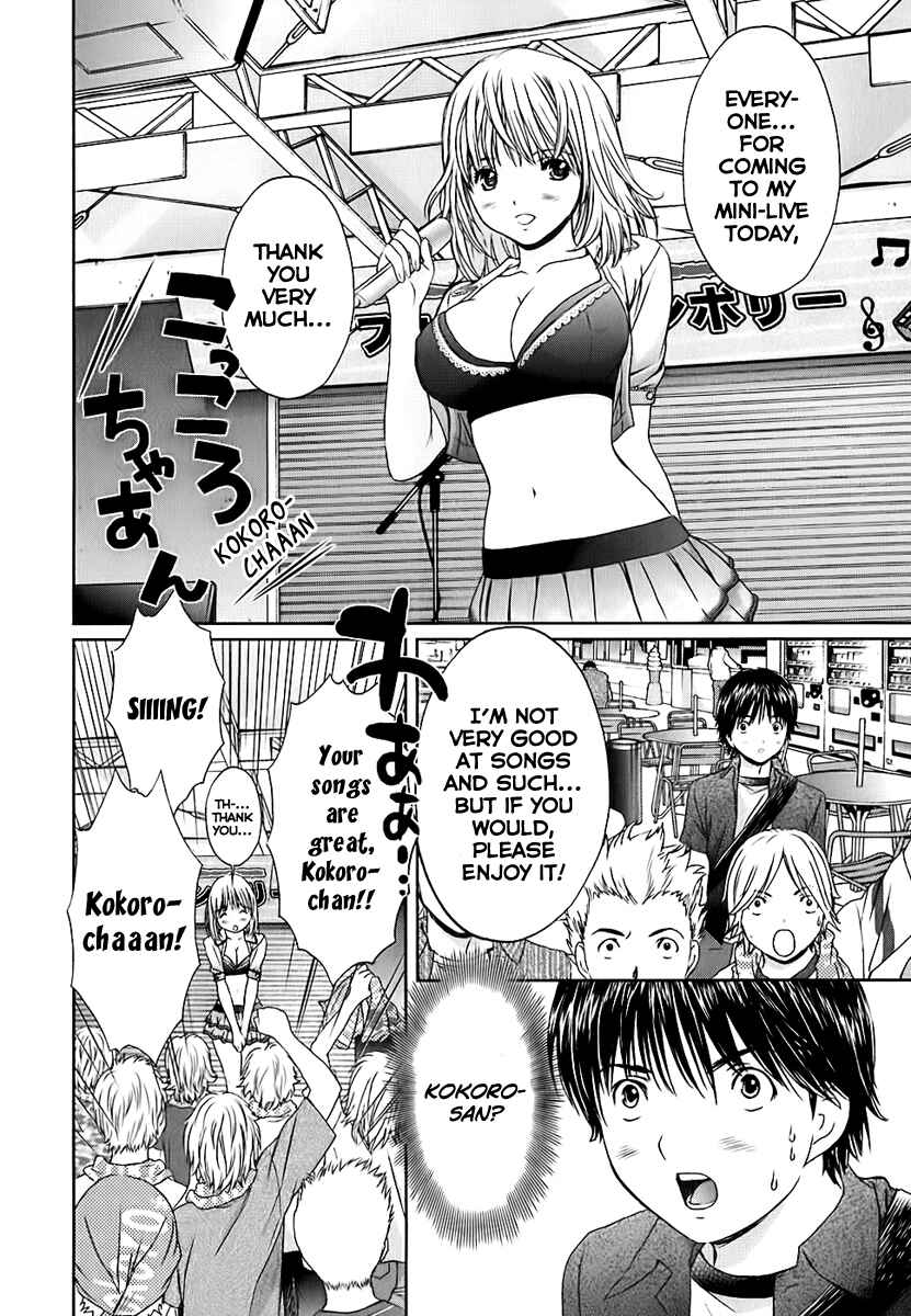 Page 7 Chapter 29 Baka to Boin