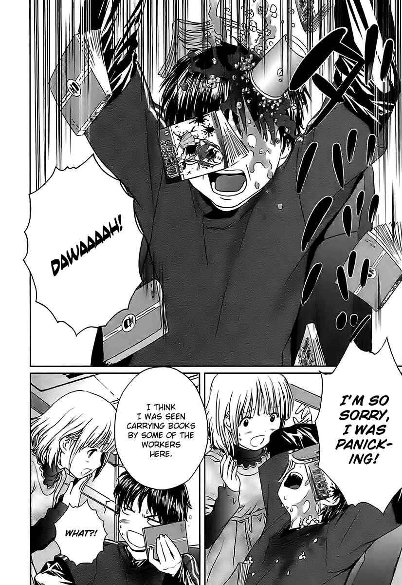 Page 12 Chapter 4 Baka to Boin