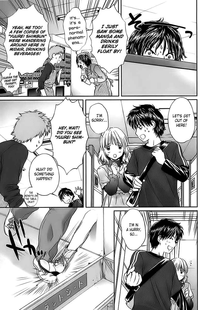 Page 13 Chapter 4 Baka to Boin