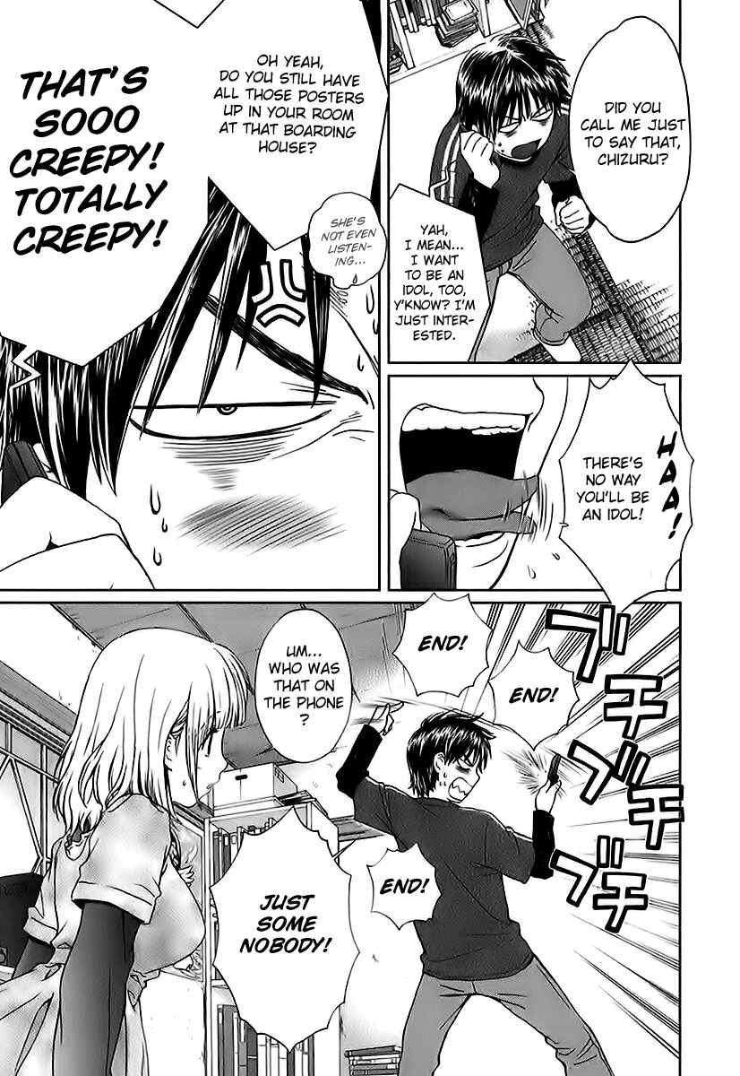 Page 3 Chapter 4 Baka to Boin