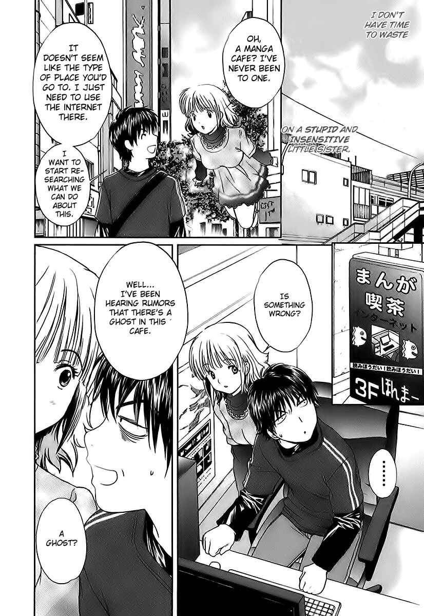 Page 4 Chapter 4 Baka to Boin