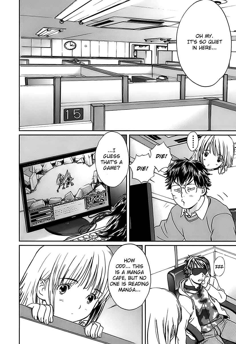 Page 6 Chapter 4 Baka to Boin