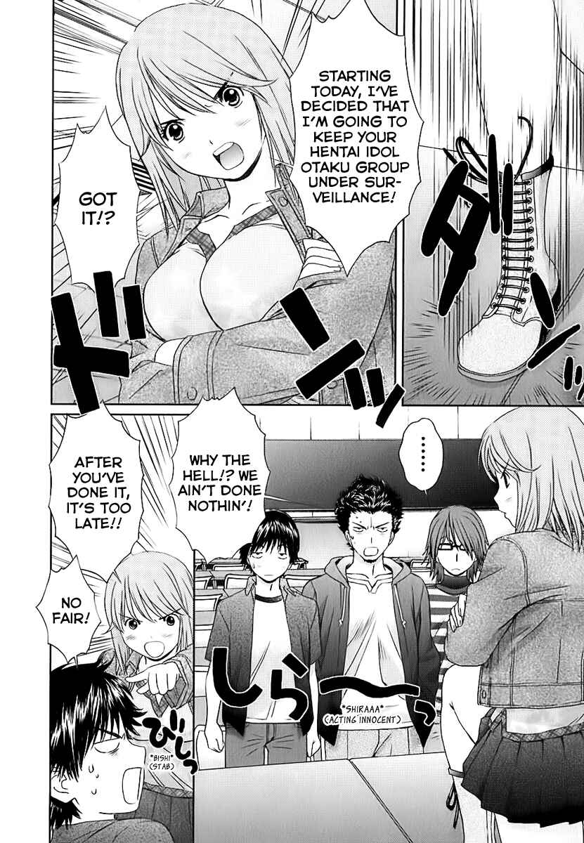 Page 2 Chapter 28 Baka to Boin