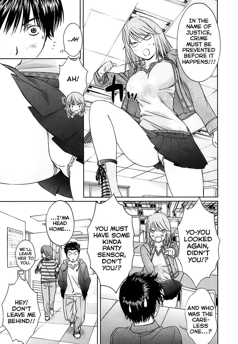 Page 3 Chapter 28 Baka to Boin