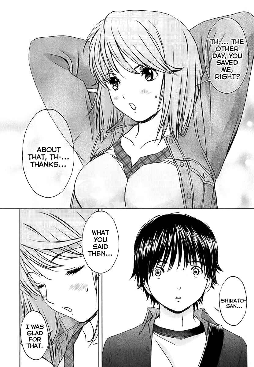 Page 6 Chapter 28 Baka to Boin