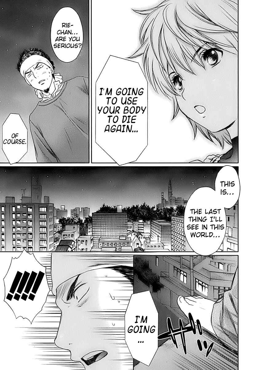 Page 11 Chapter 17 Baka to Boin