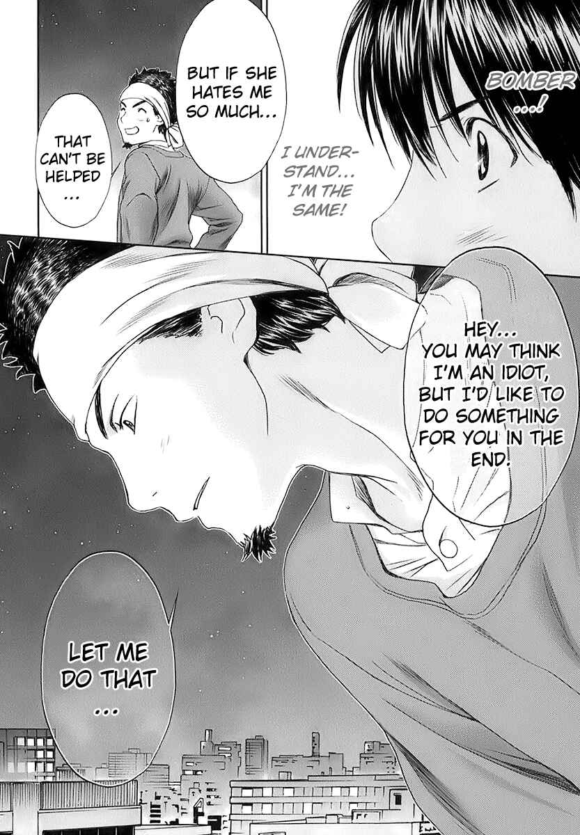 Page 16 Chapter 17 Baka to Boin