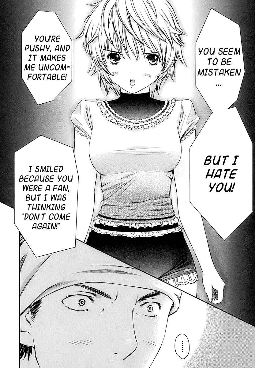 Page 6 Chapter 17 Baka to Boin
