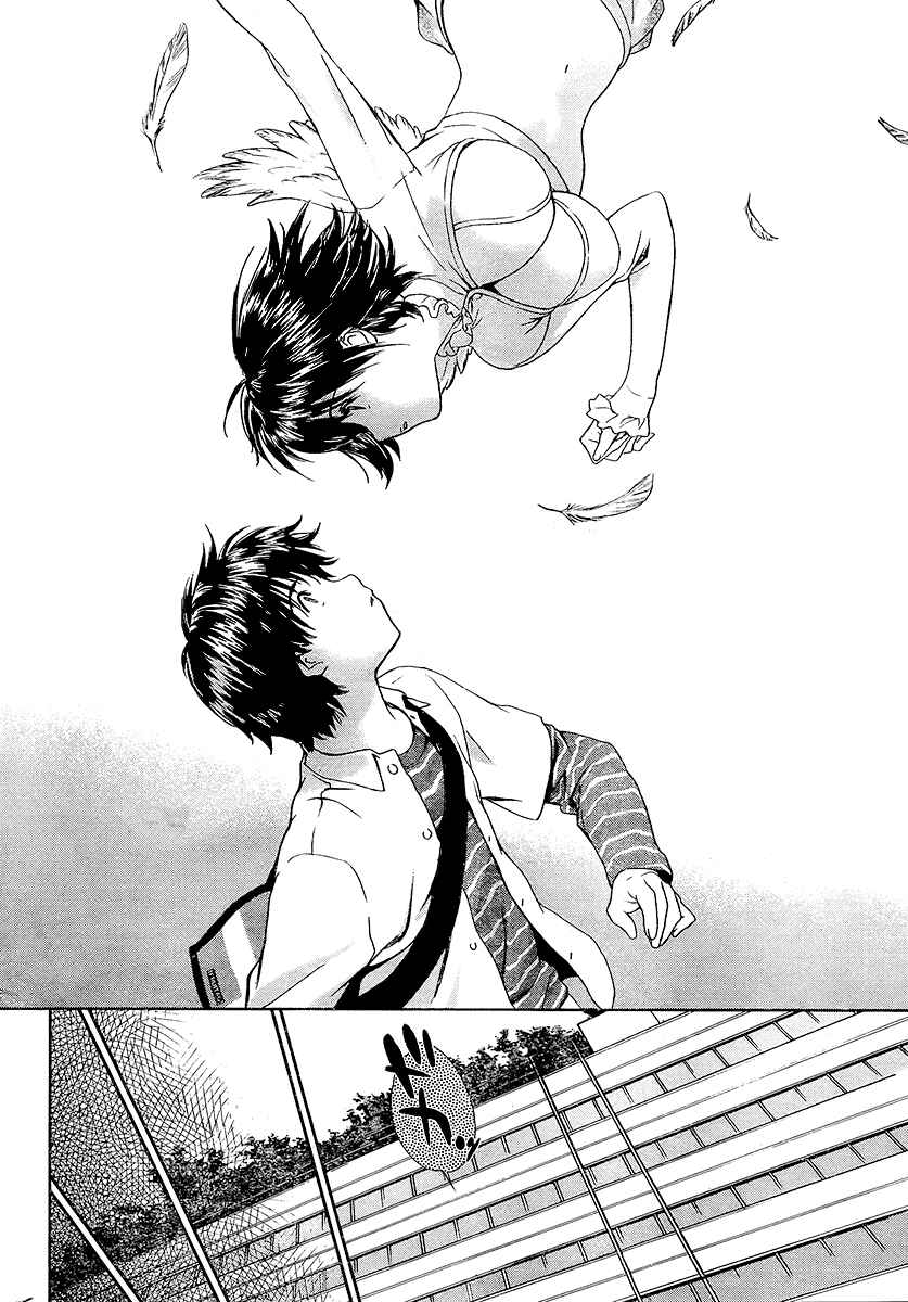Page 13 Chapter 1 Baka to Boin