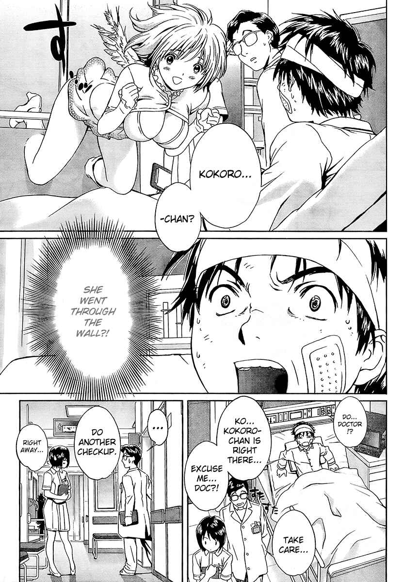Page 20 Chapter 1 Baka to Boin