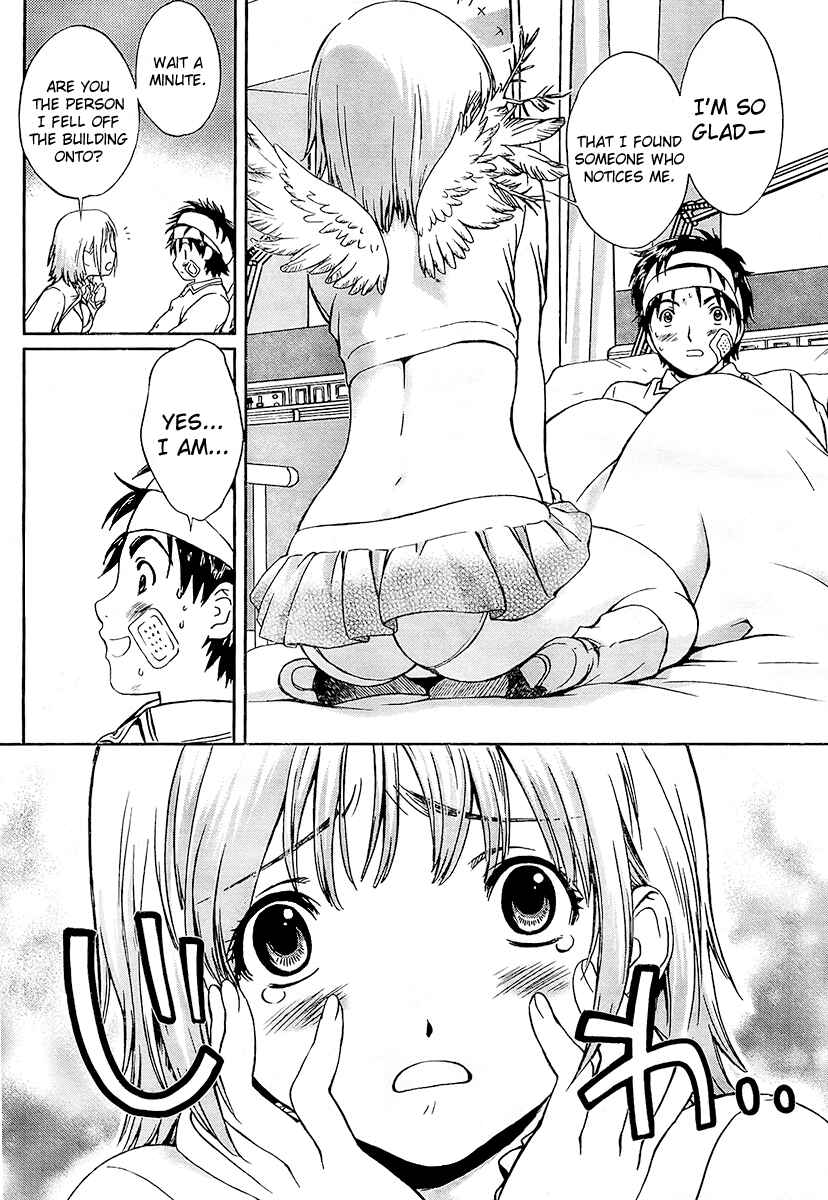 Page 21 Chapter 1 Baka to Boin