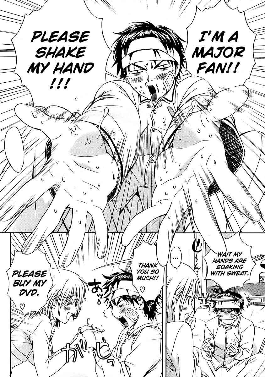 Page 23 Chapter 1 Baka to Boin