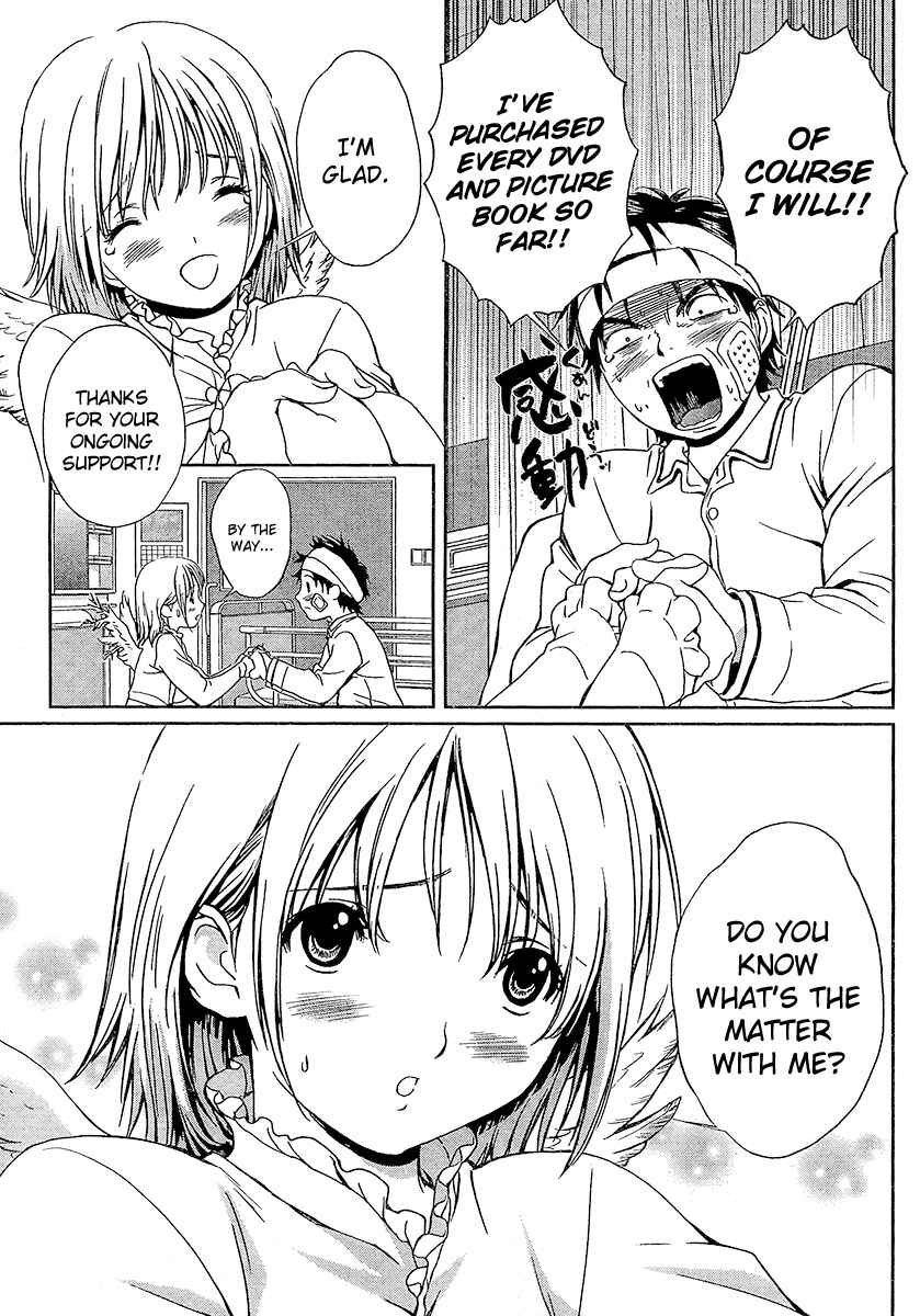 Page 24 Chapter 1 Baka to Boin