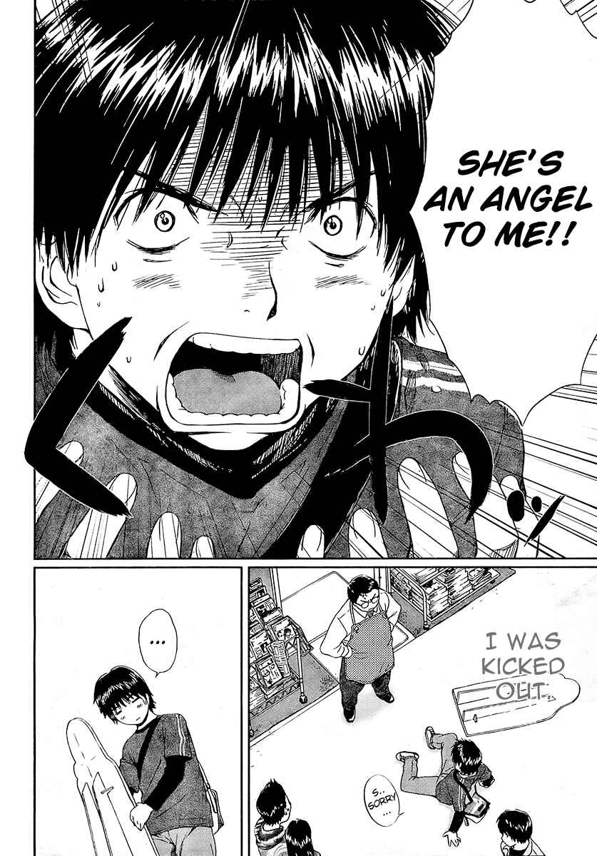 Page 4 Chapter 1 Baka to Boin
