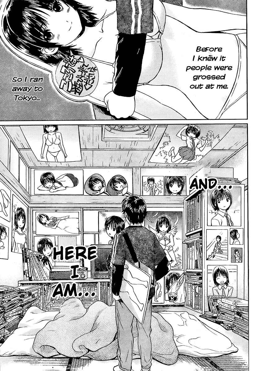 Page 7 Chapter 1 Baka to Boin