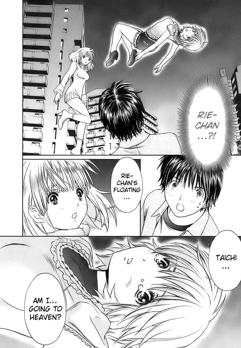 Page 11 Chapter 19 Baka to Boin