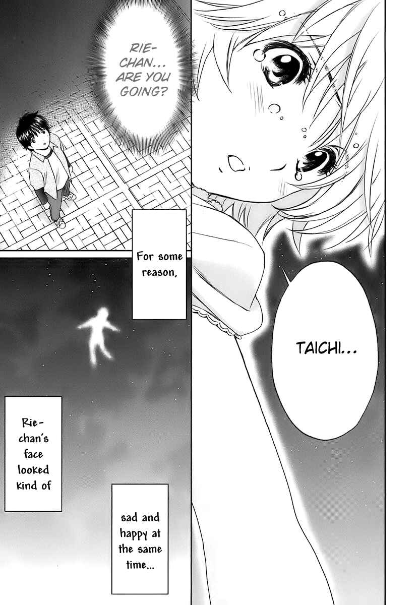 Page 12 Chapter 19 Baka to Boin