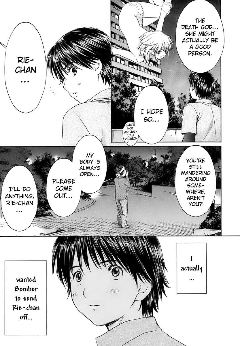 Page 14 Chapter 19 Baka to Boin