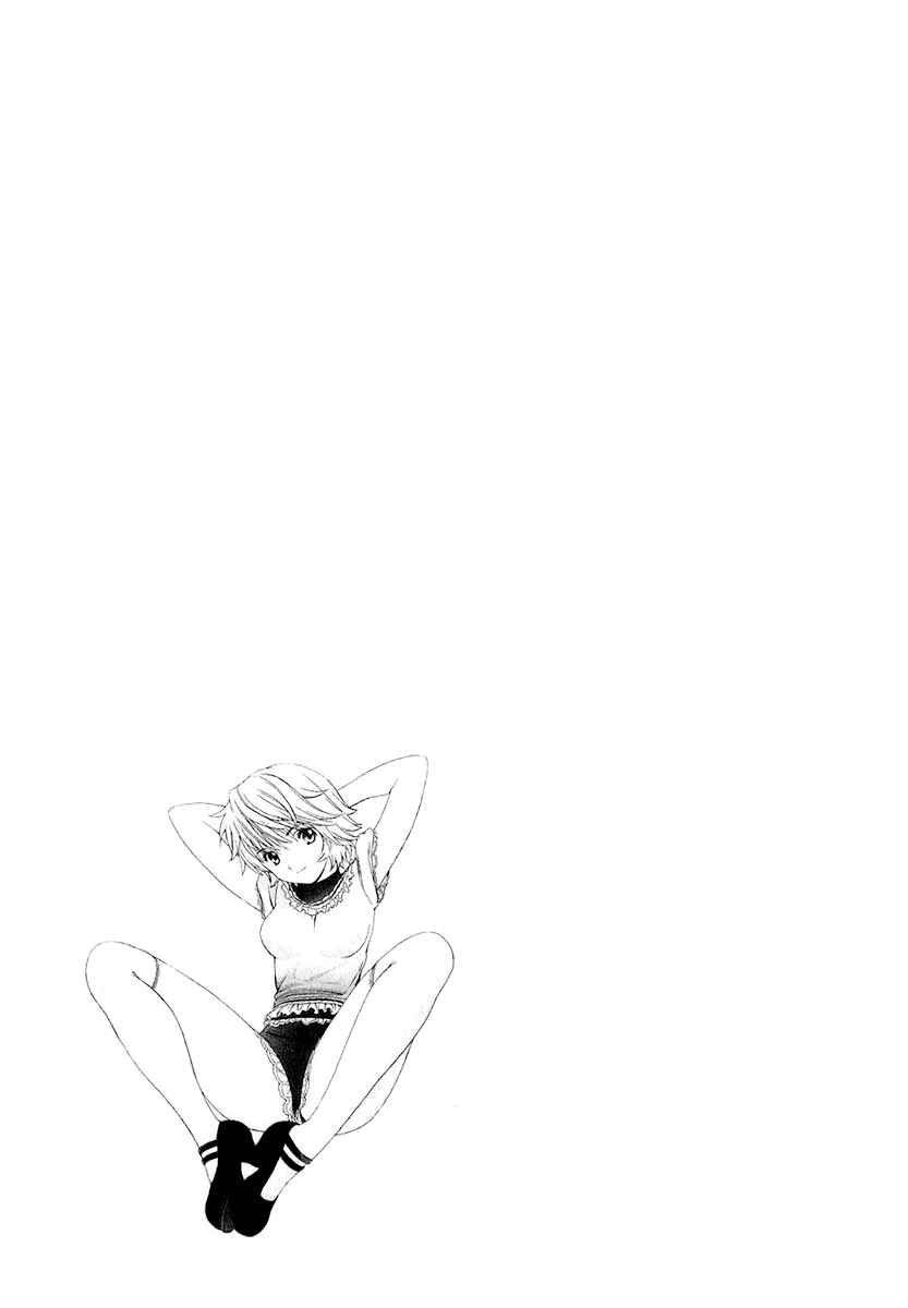 Page 16 Chapter 19 Baka to Boin
