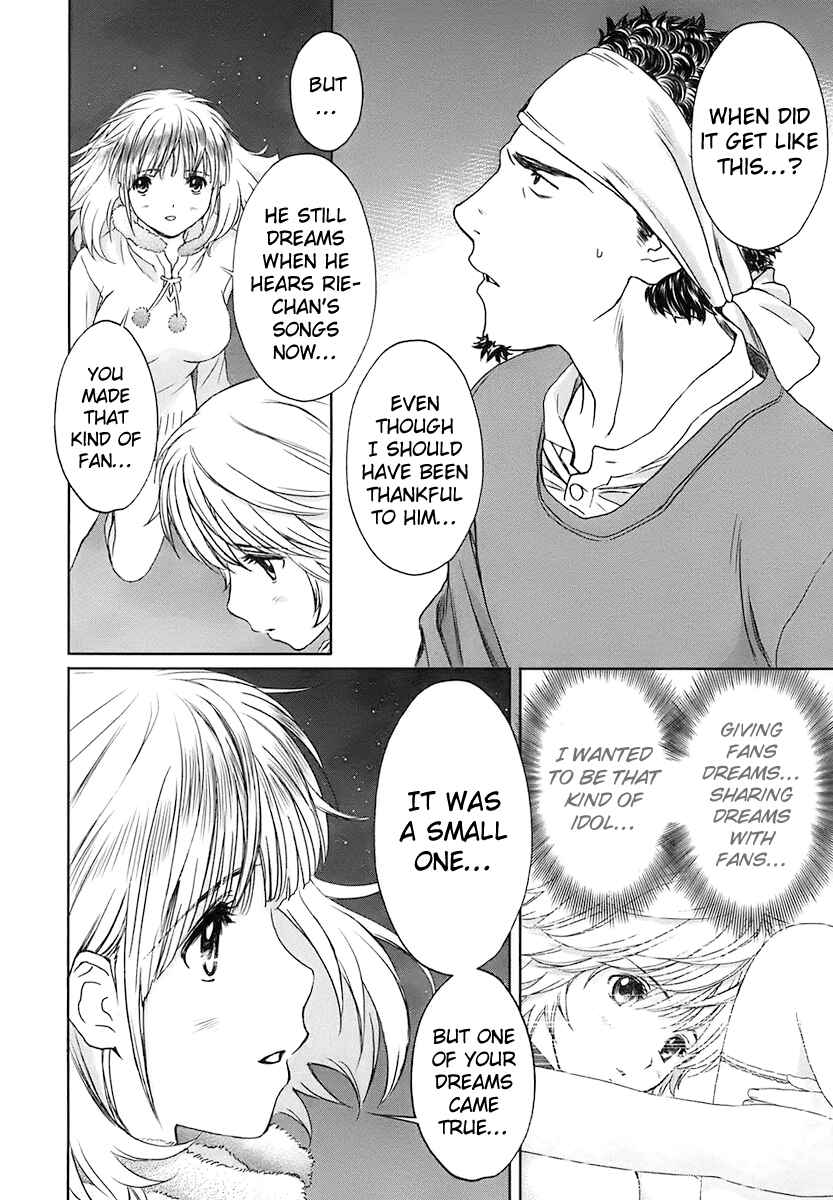 Page 9 Chapter 19 Baka to Boin