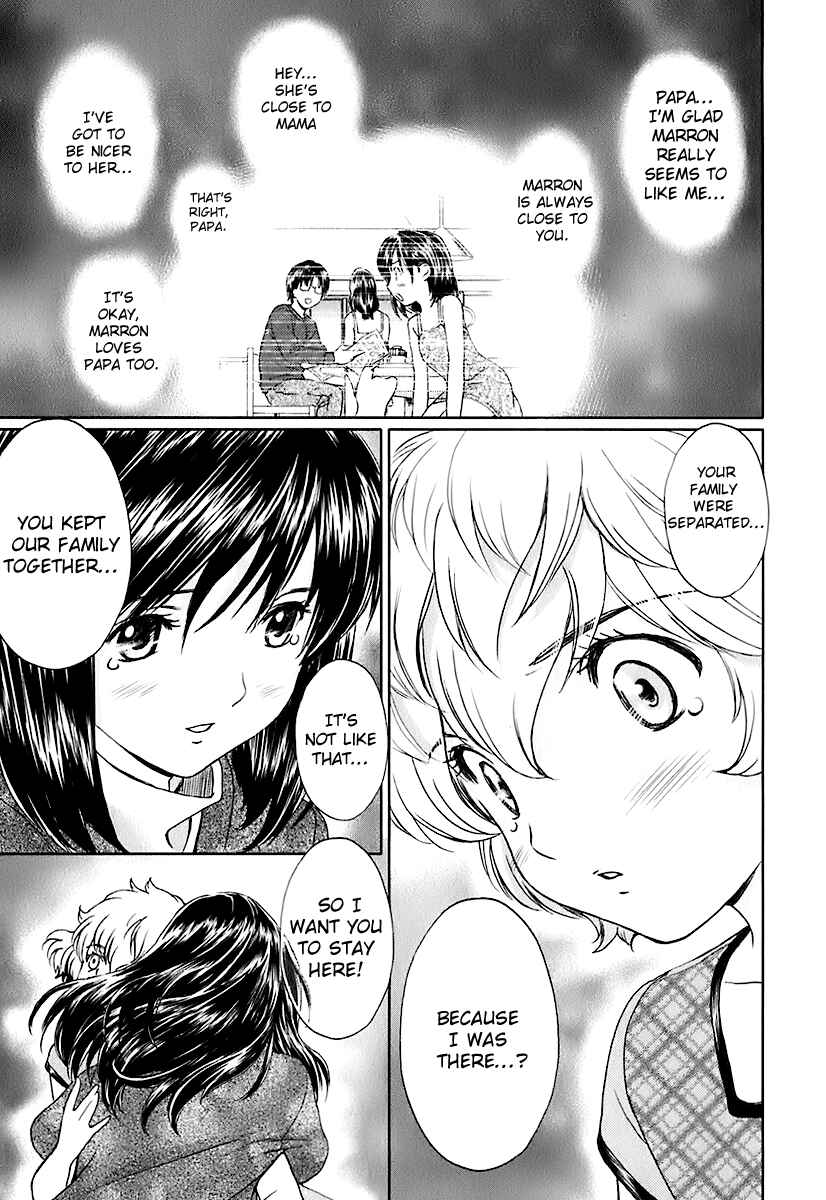 Page 11 Chapter 9 Baka to Boin
