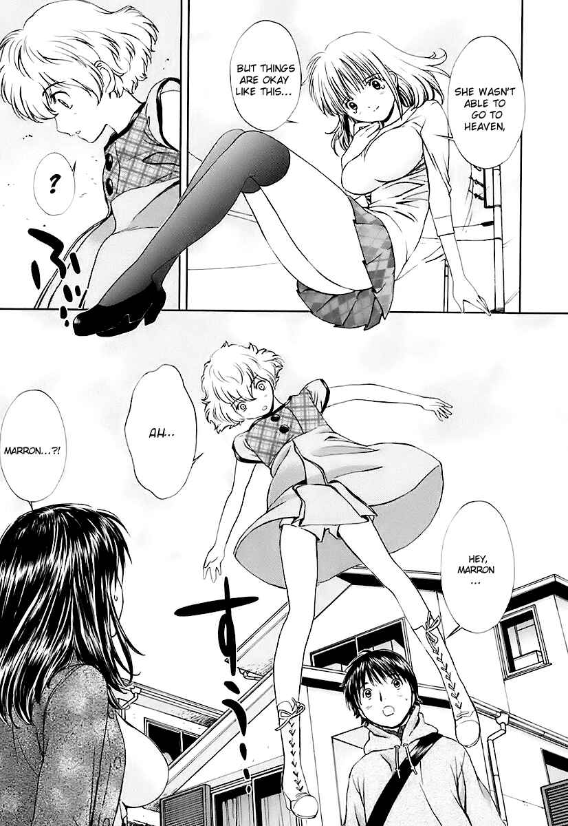 Page 13 Chapter 9 Baka to Boin
