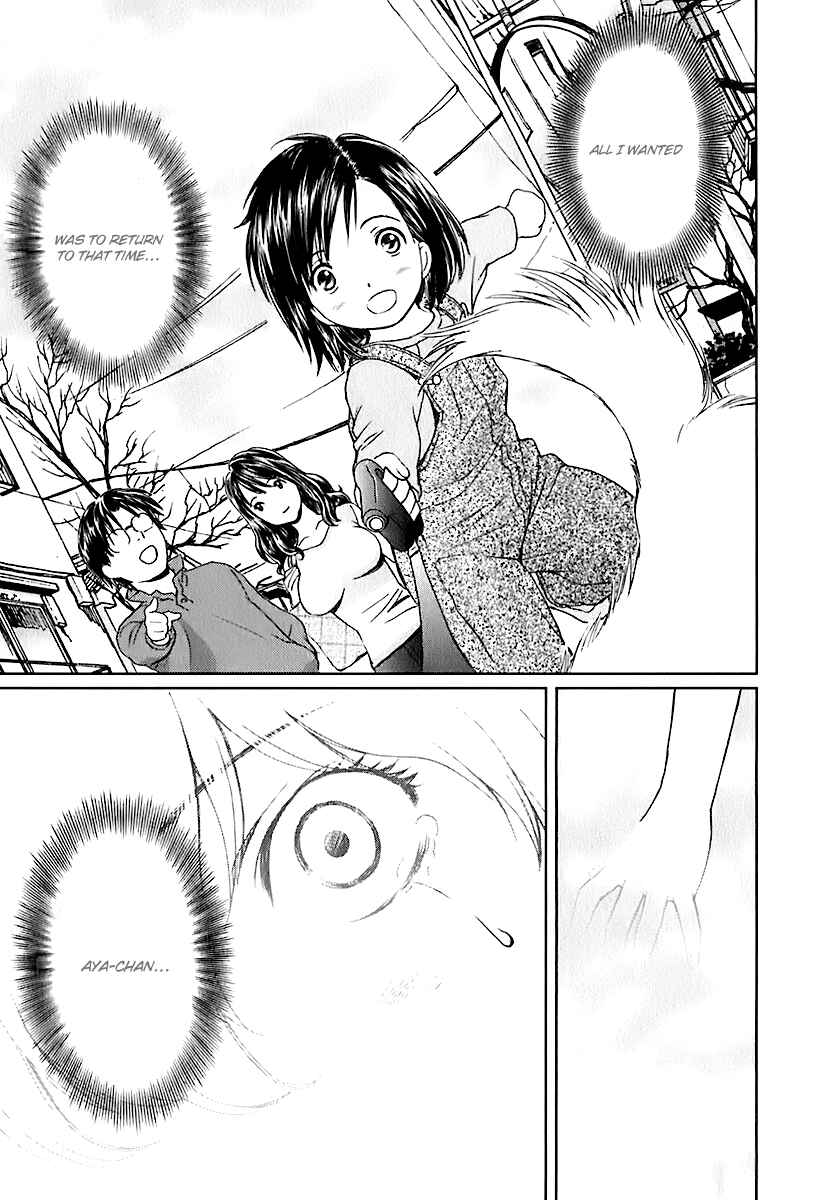 Page 15 Chapter 9 Baka to Boin