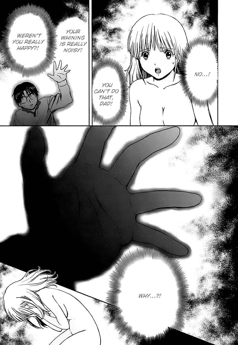 Page 19 Chapter 9 Baka to Boin