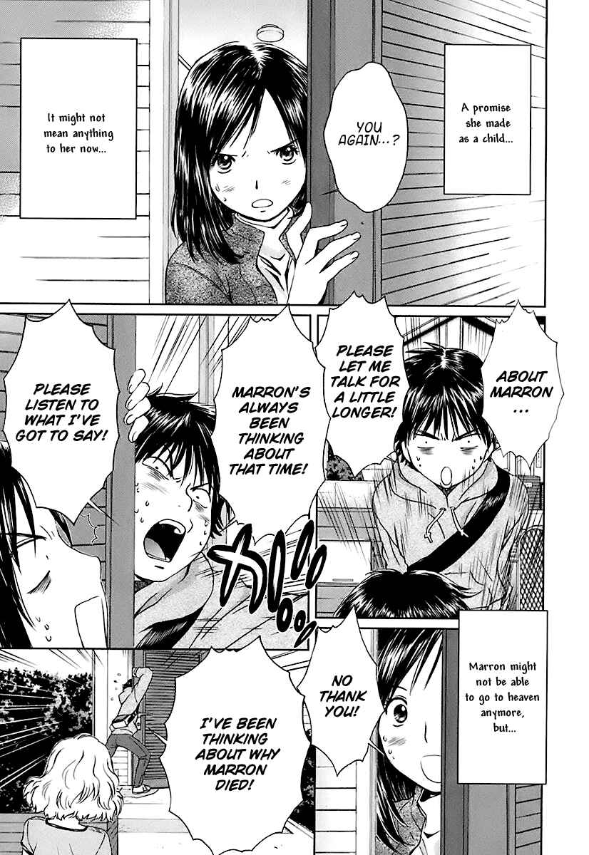 Page 3 Chapter 9 Baka to Boin