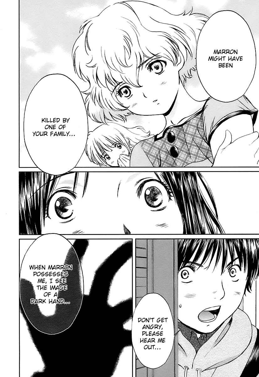 Page 4 Chapter 9 Baka to Boin