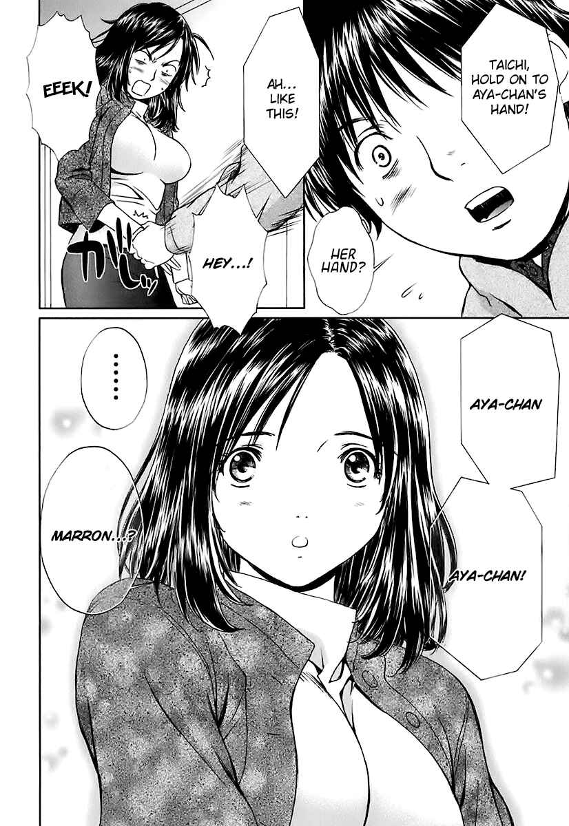 Page 6 Chapter 9 Baka to Boin