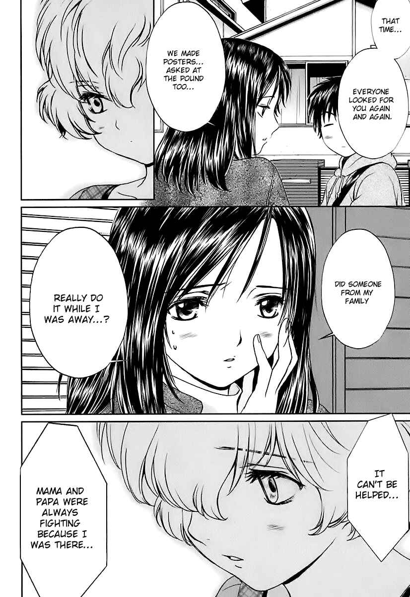Page 8 Chapter 9 Baka to Boin