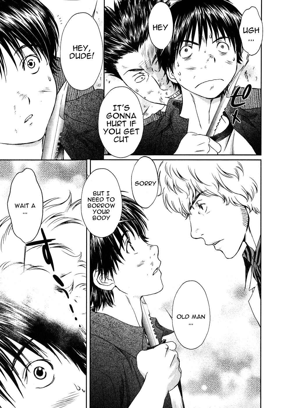 Page 16 Chapter 36 Baka to Boin