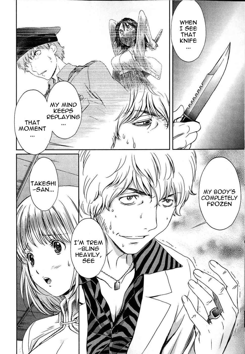 Page 5 Chapter 36 Baka to Boin