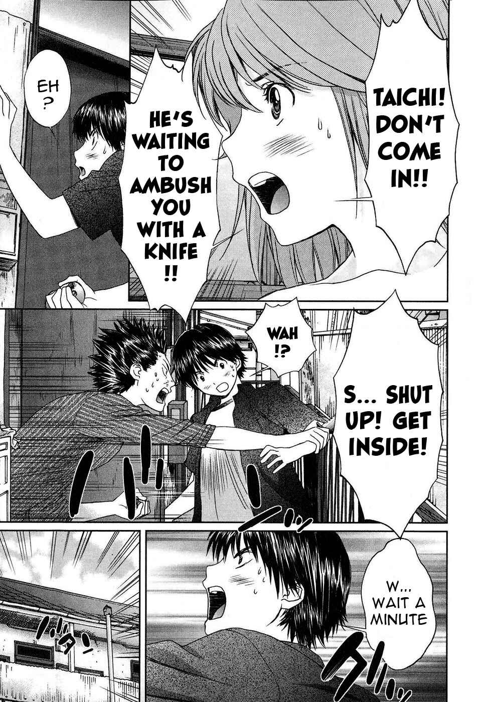 Page 6 Chapter 36 Baka to Boin