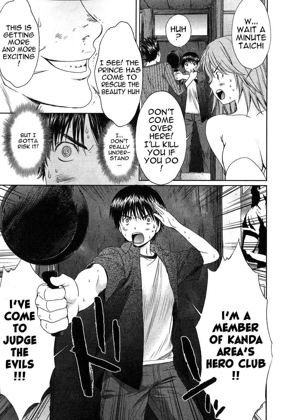 Page 8 Chapter 36 Baka to Boin