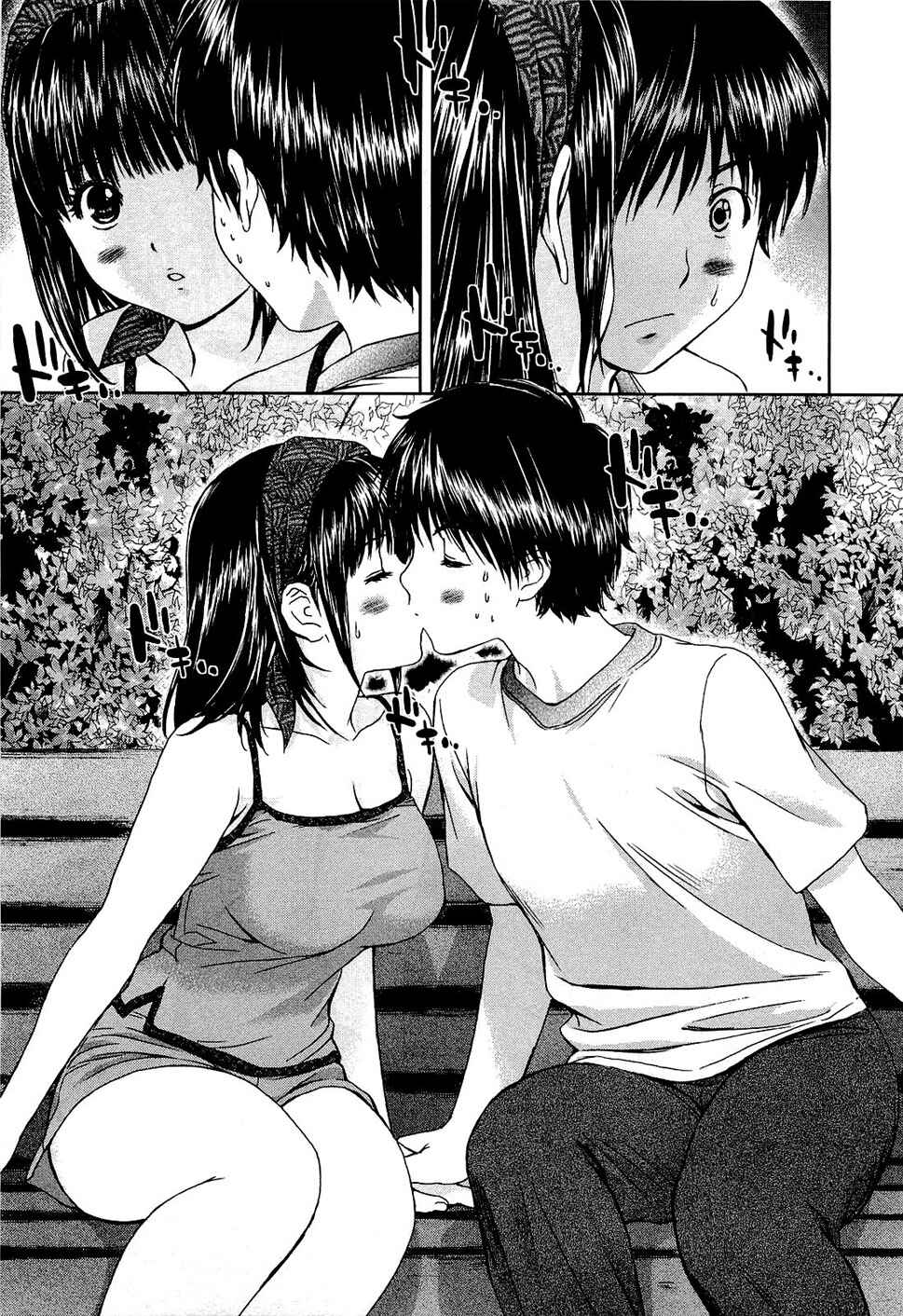 Page 14 Chapter 47 Baka to Boin