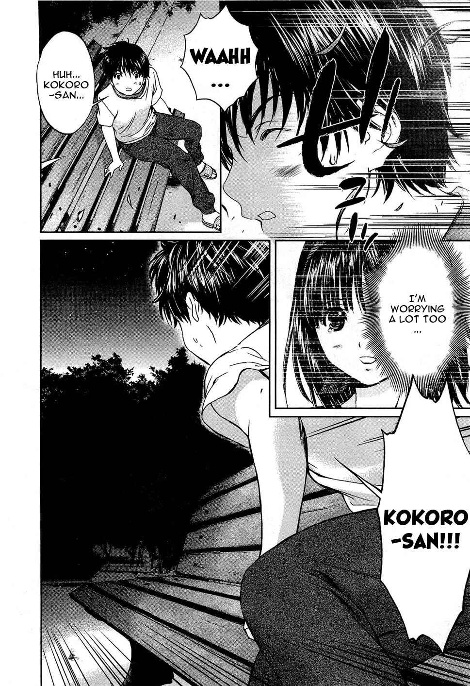 Page 15 Chapter 47 Baka to Boin