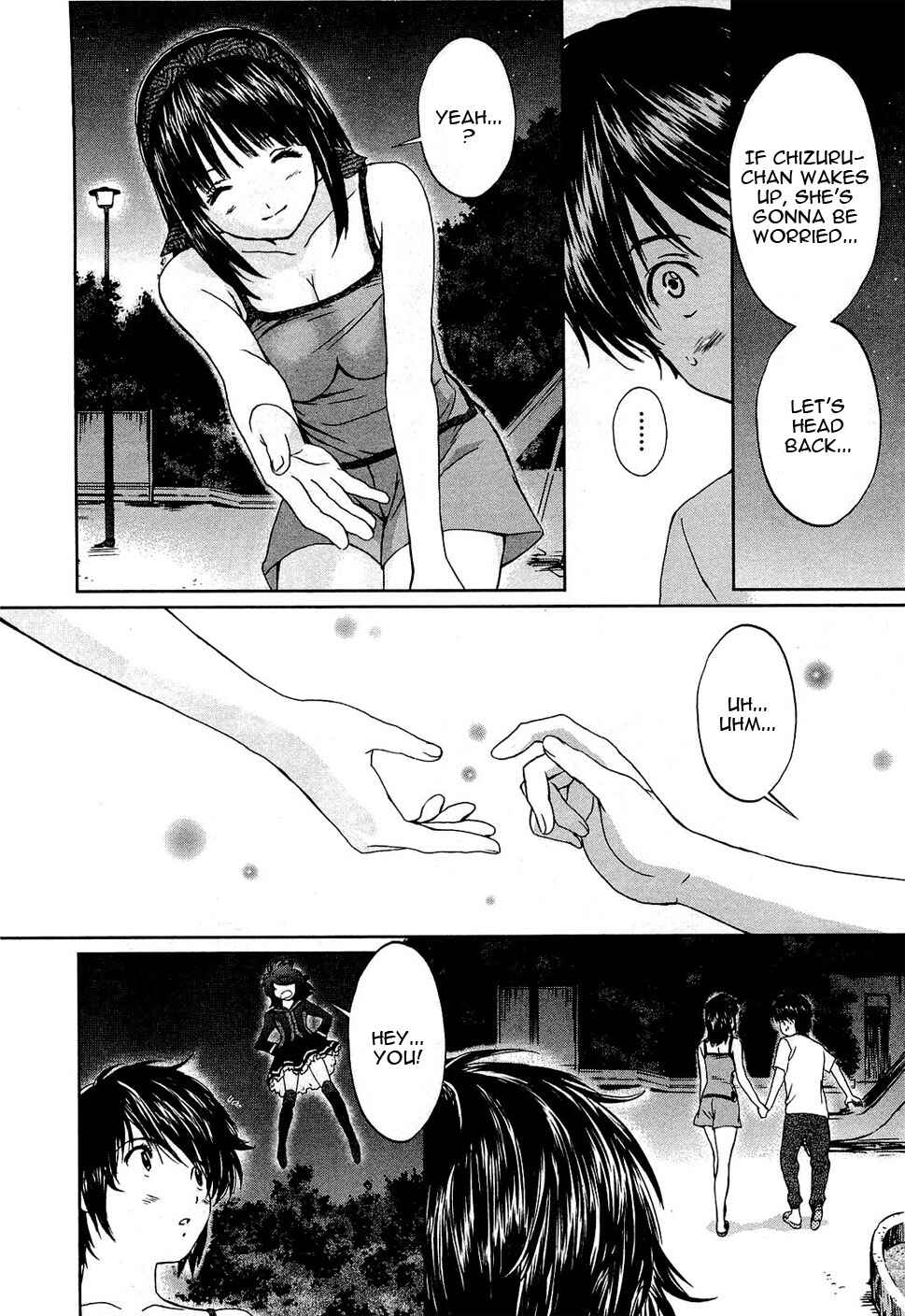 Page 17 Chapter 47 Baka to Boin