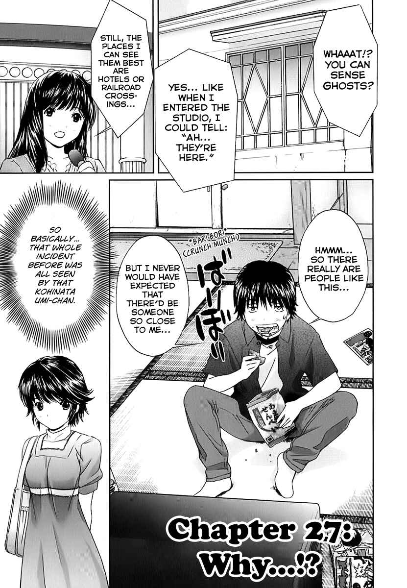 Page 1 Chapter 27 Baka to Boin