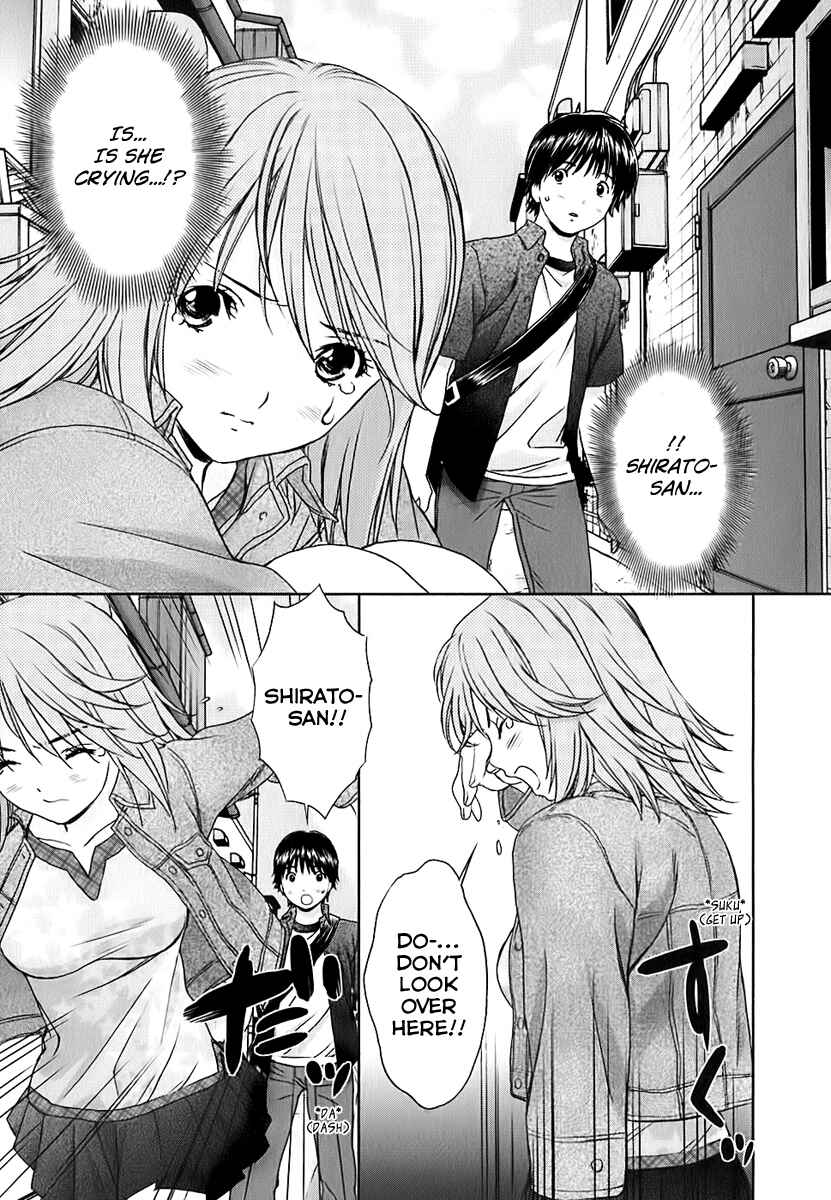 Page 11 Chapter 27 Baka to Boin