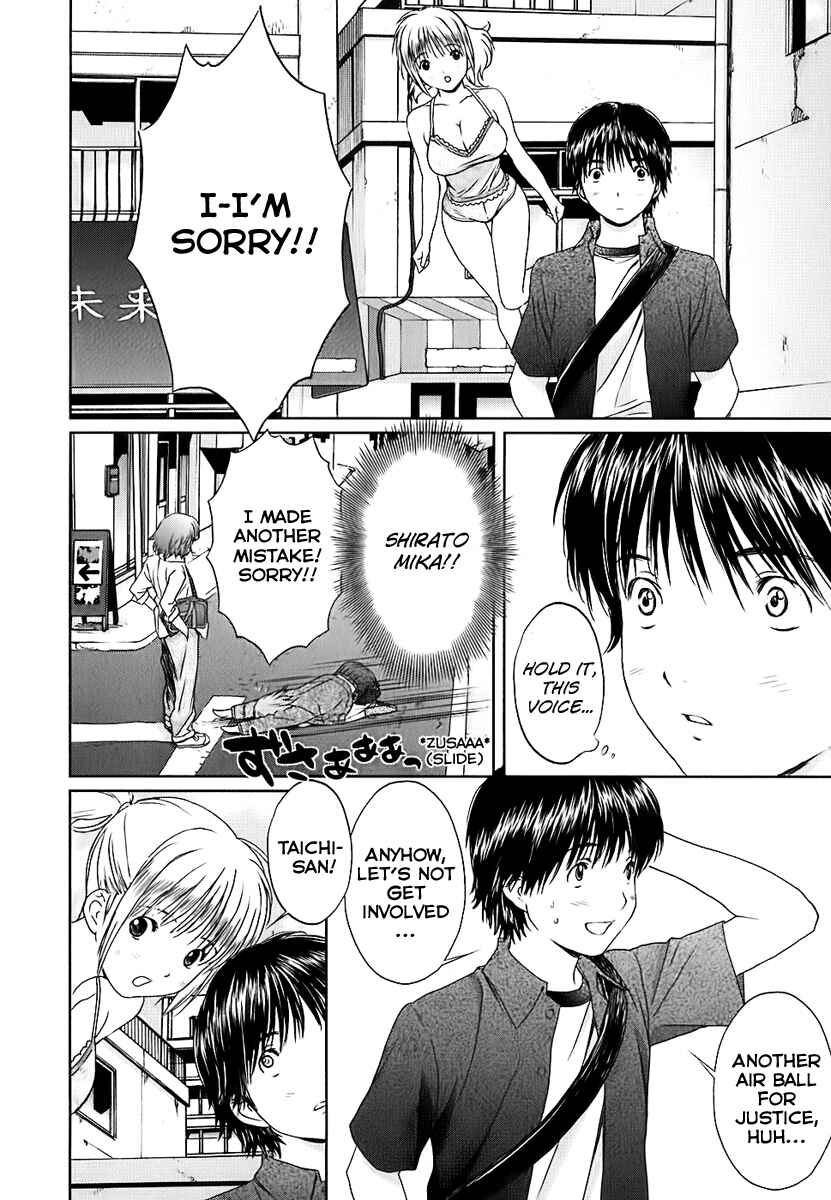 Page 6 Chapter 27 Baka to Boin