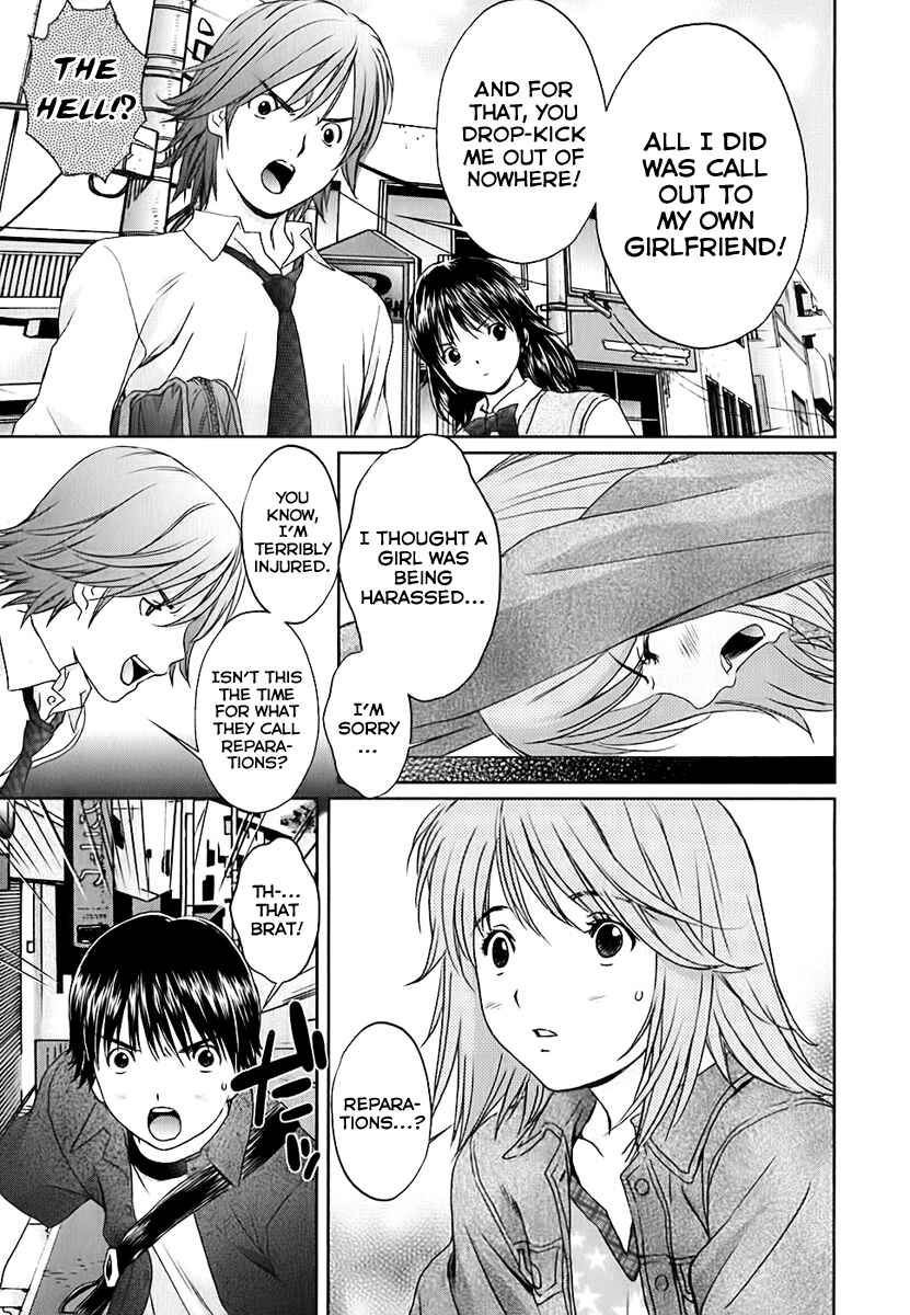 Page 7 Chapter 27 Baka to Boin