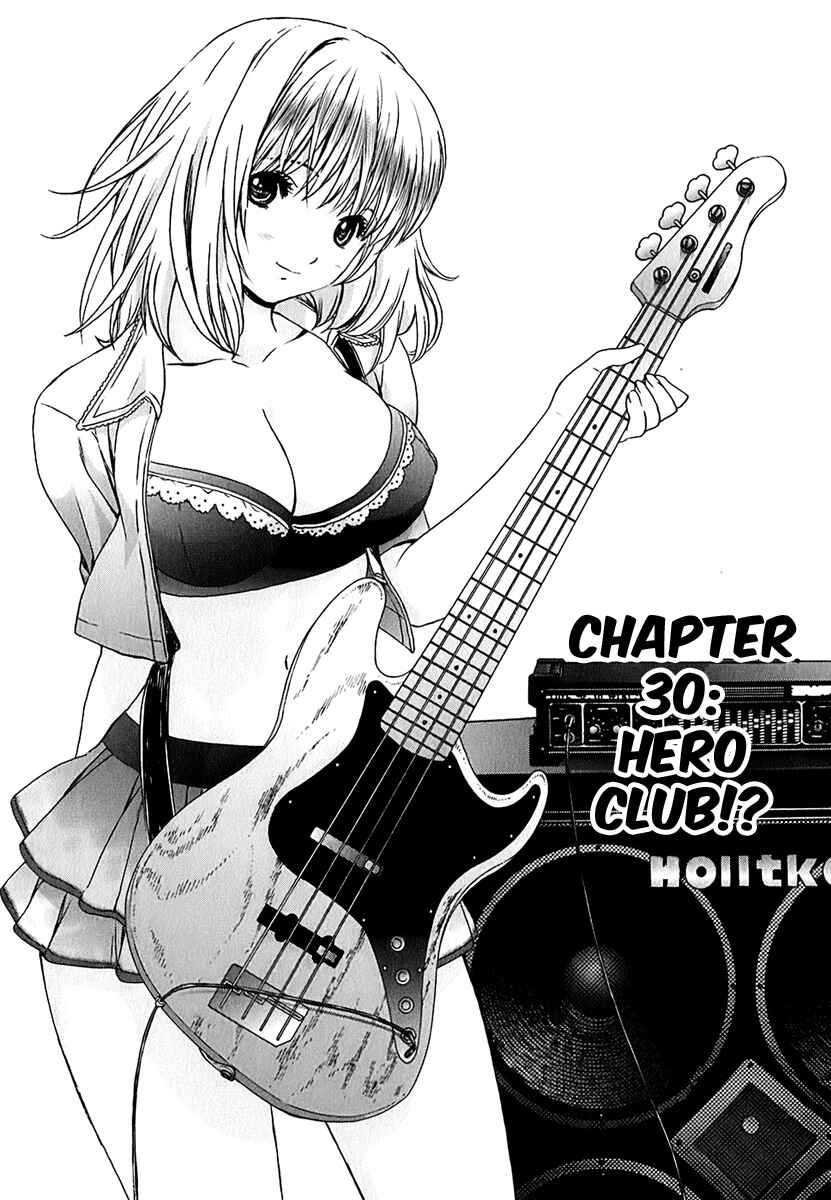Page 1 Chapter 30 Baka to Boin