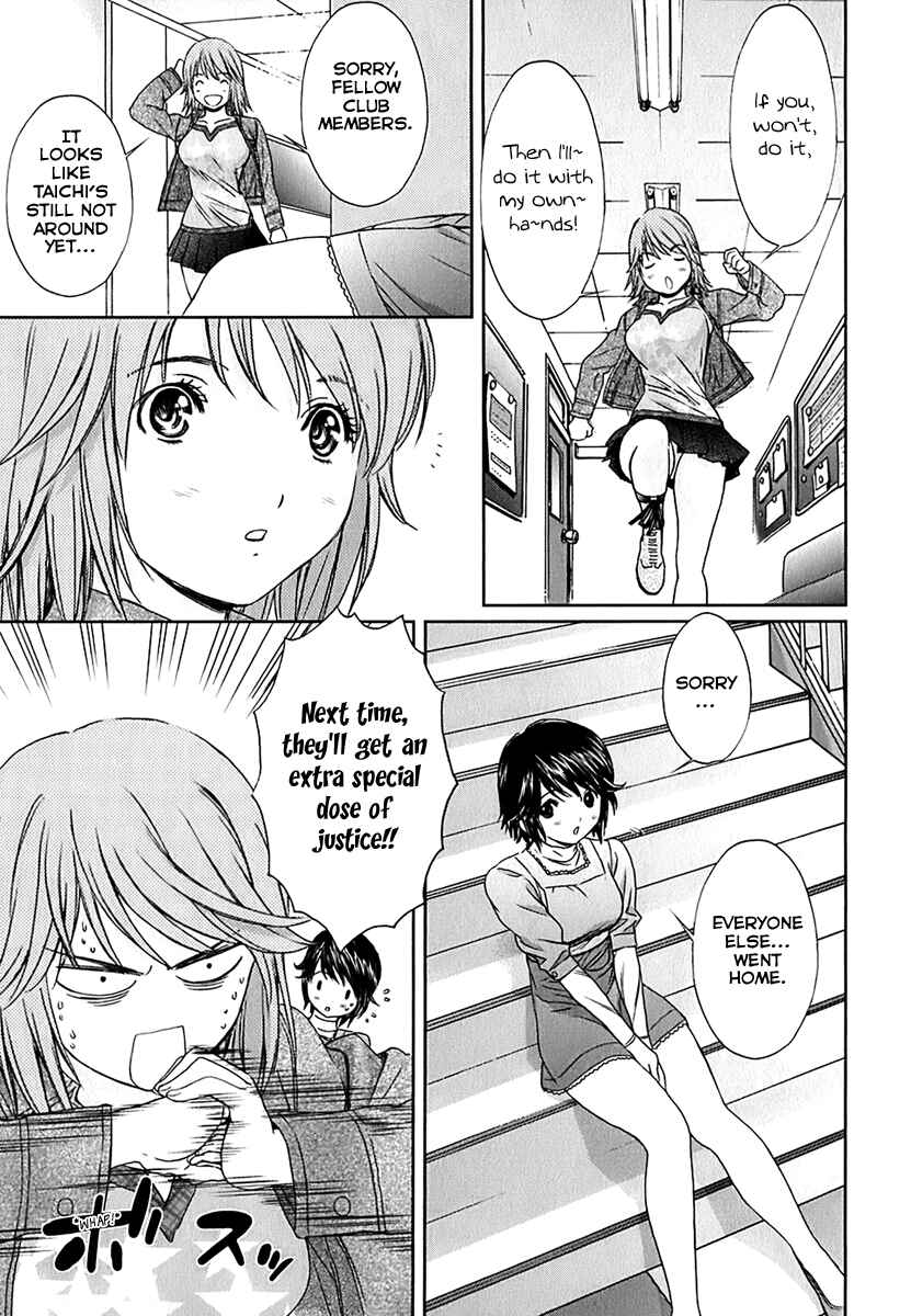 Page 11 Chapter 30 Baka to Boin